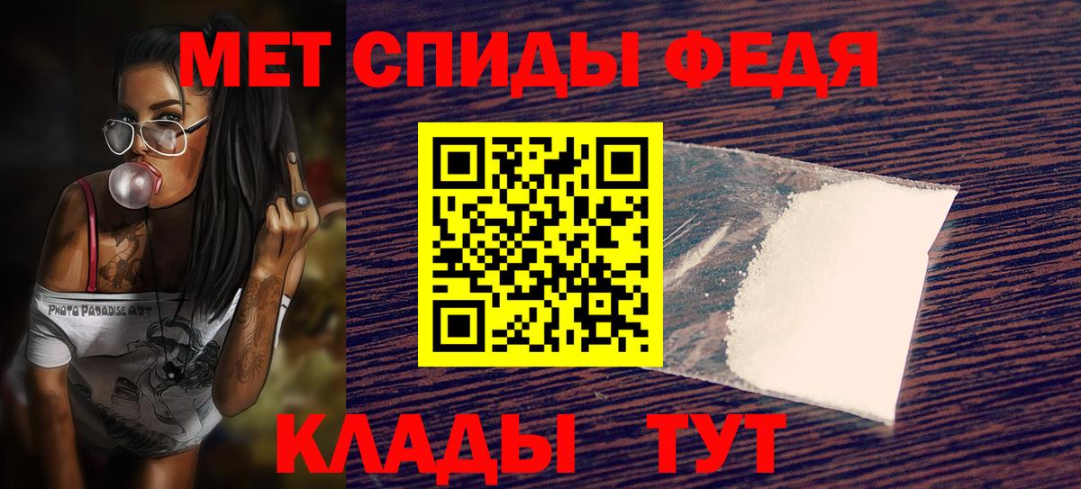 Амфетамин  Амфетамин Розовый  АМФЕТАМИН  Димитровград  Вход с VPN 