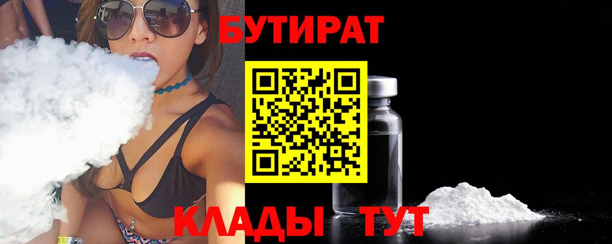 МДМА  Гашиш  Лсд 25  Cocaine  Димитровград  Меф  Марихуана  АМФЕТАМИН   Вход с VPN  Меф кристаллы 