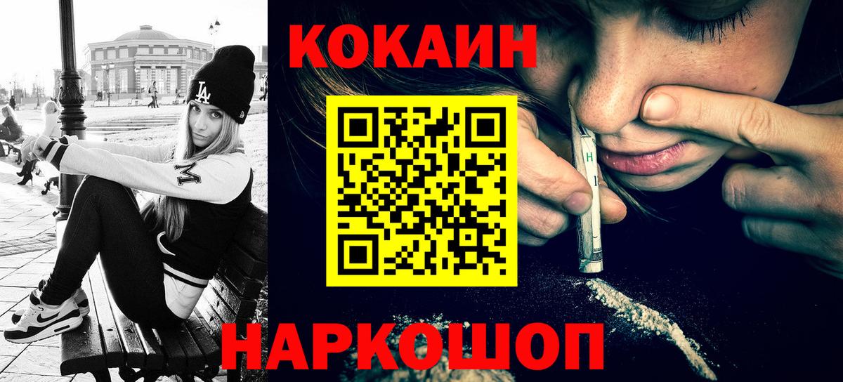 COCAIN Columbia Димитровград