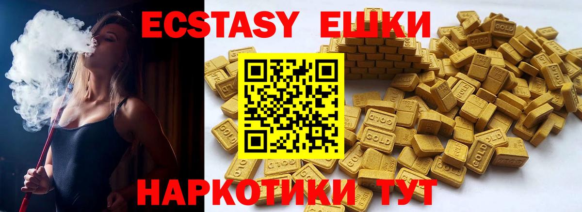 Экстази Philipp Plein  ЭКСТАЗИ VHQ  ЭКСТАЗИ  Вход с VPN  Димитровград 