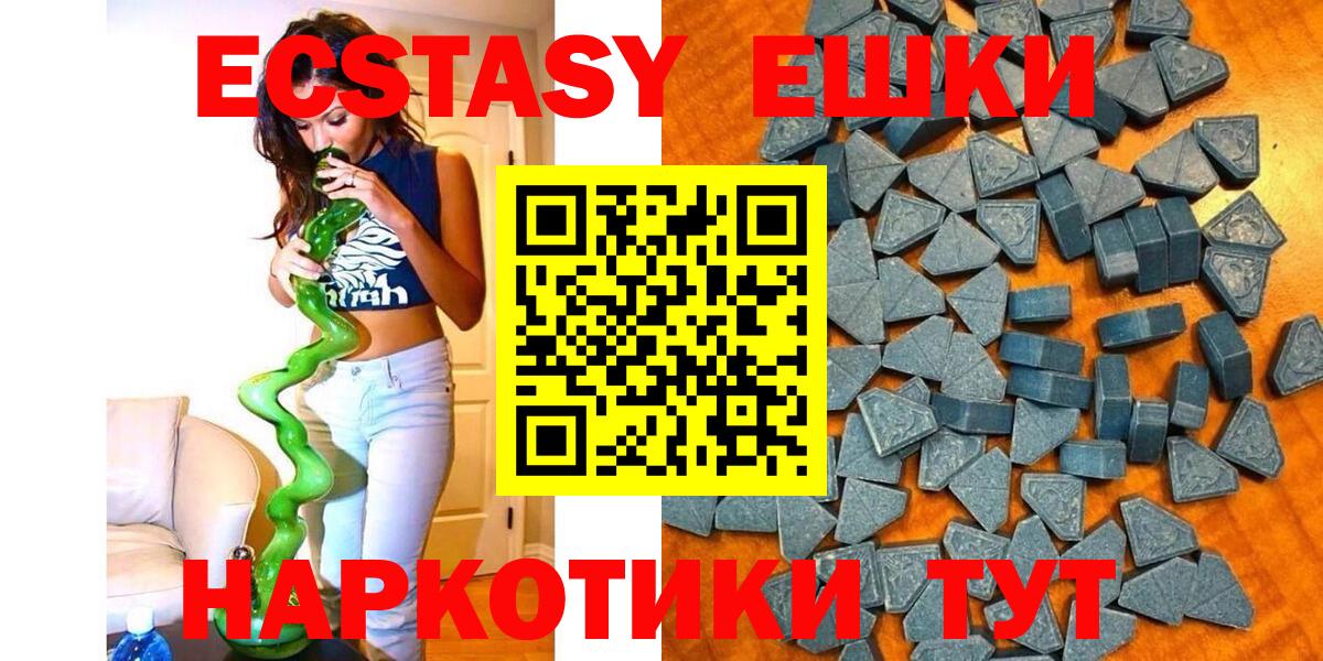 Ecstasy VHQ Димитровград
