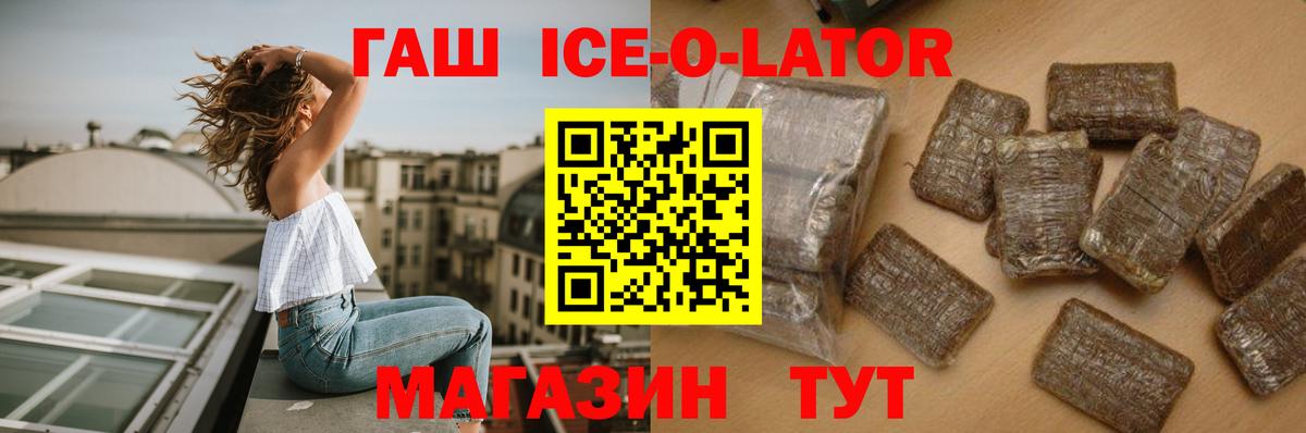 ГАШИШ Cannabis Димитровград