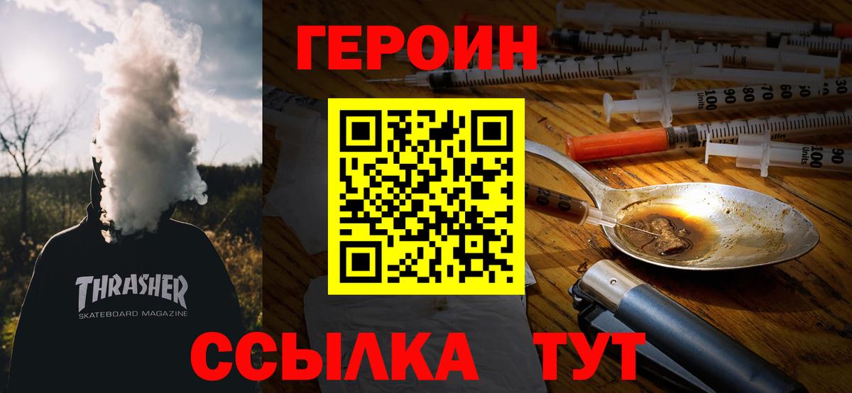 Героин афганец Димитровград