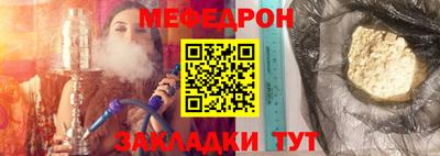 spice Балаково