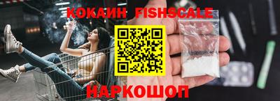 каннабис Балашиха