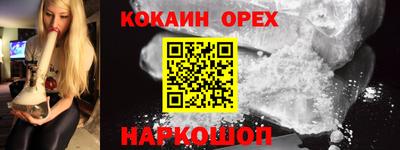 каннабис Балашиха