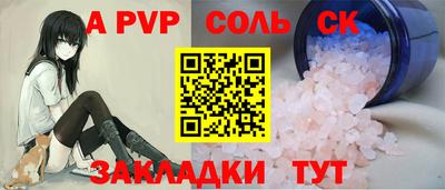 каннабис Балашиха