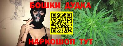 каннабис Балашиха