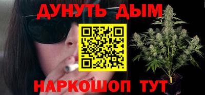 каннабис Балашиха