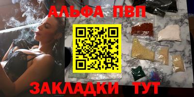 каннабис Балашиха