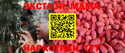 spice Балаково