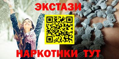 каннабис Балашиха