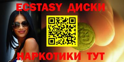 spice Балаково