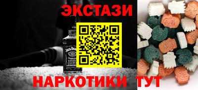 spice Балаково