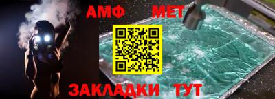 spice Балаково