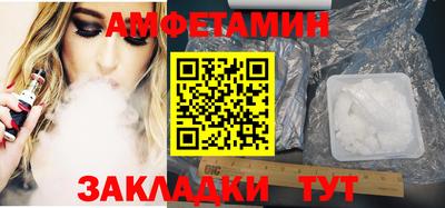spice Балаково