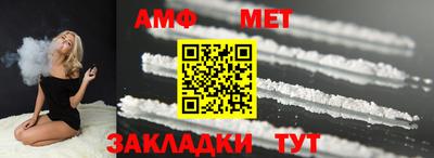 spice Балаково