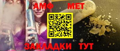 spice Балаково