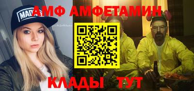 spice Балаково