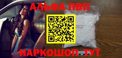 каннабис Балашиха