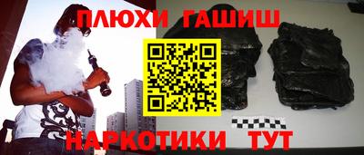 каннабис Балашиха