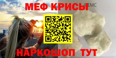 каннабис Балашиха