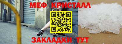 spice Балаково