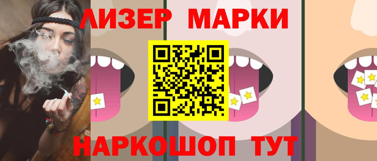 Лсд 25 экстази ecstasy Димитровград