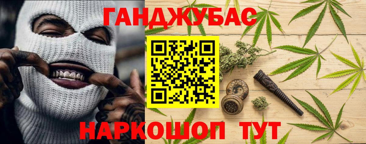 Марихуана AK-47  Марихуана тримм  Вход с VPN  Димитровград 